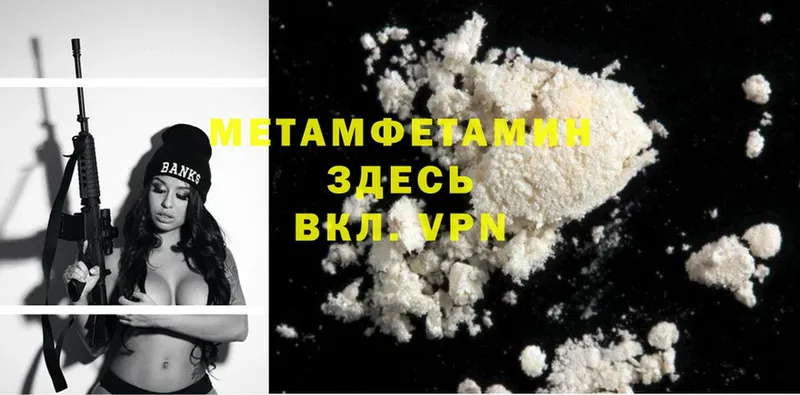 Купить наркотики Северодвинск Каннабис  Меф  Псилоцибиновые грибы  A PVP  ГАШИШ  Cocaine 