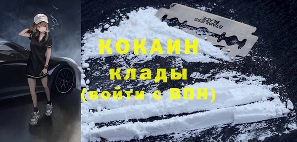 MDMA Богородицк