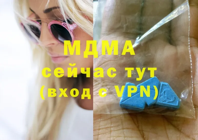 МДМА молли Северодвинск